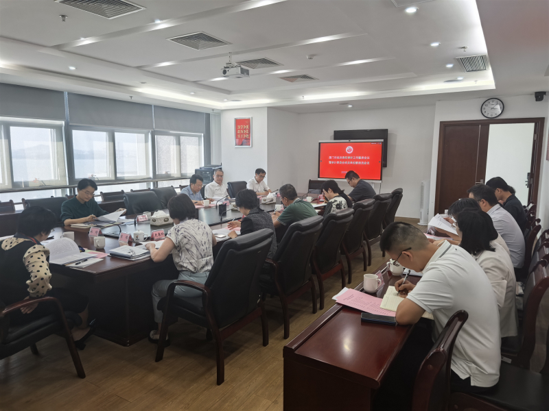 【800】联席会议稿件配图（副本）.png