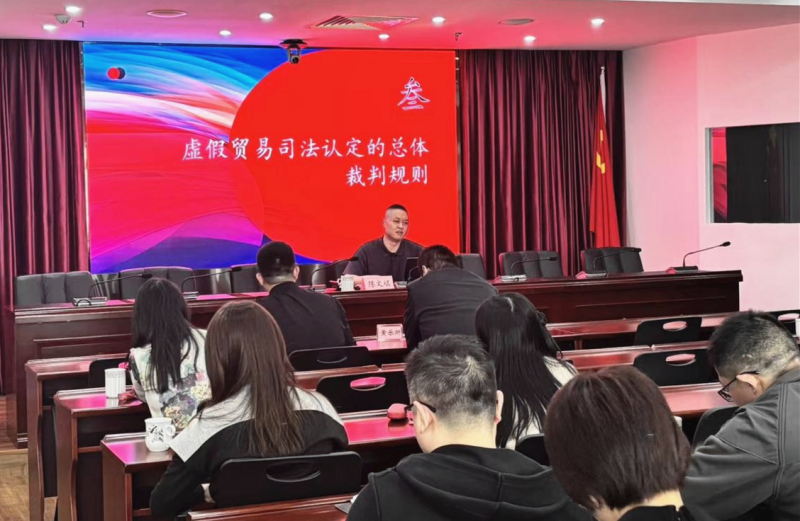 【800】审理处 法律培训会配图2_副本.png